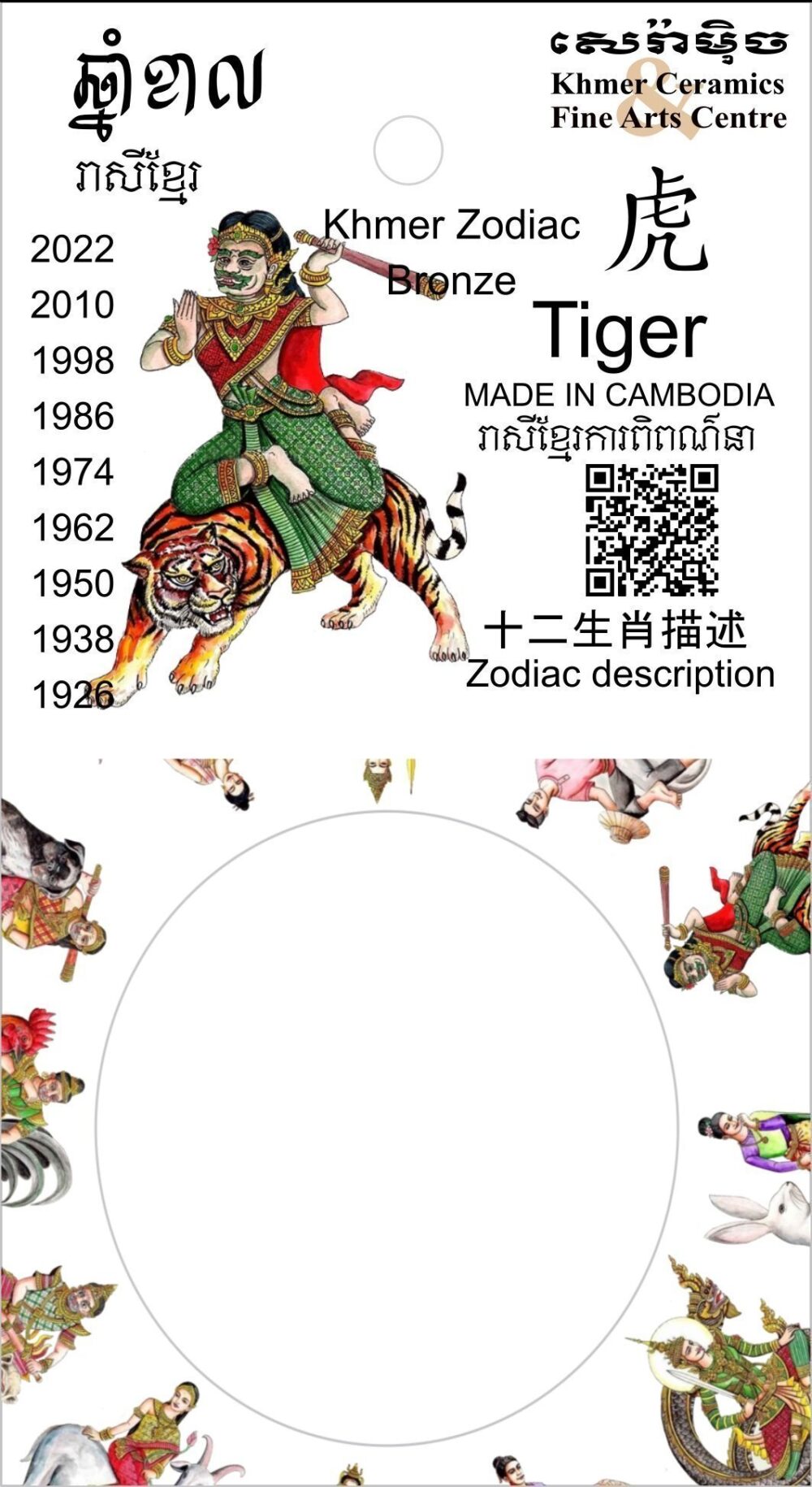 3 Tiger jpg